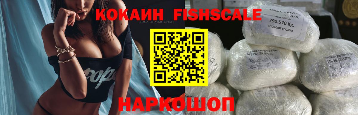Cocaine VHQ Урус-Мартан