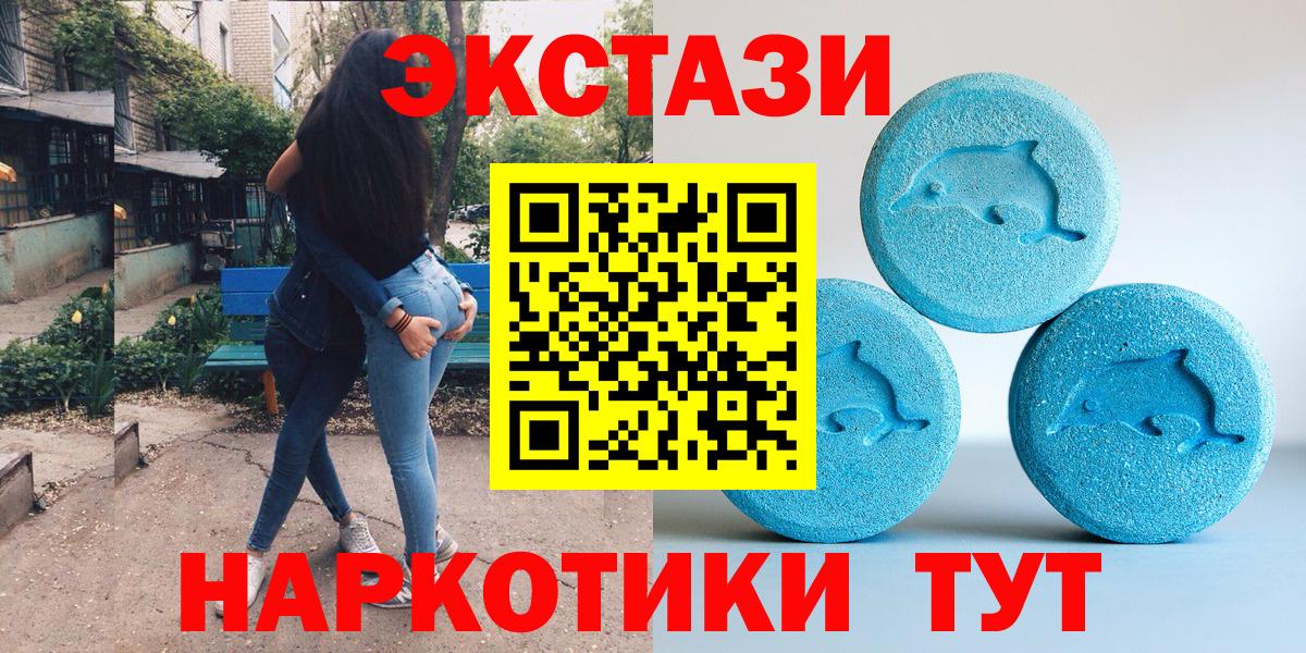 цены наркотик  Экстази  Вход с VPN  Урус-Мартан  Экстази louis Vuitton  Экстази круглые 