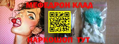 дмт Можайск