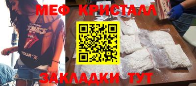 тгк Можга