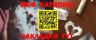 индика Наро-Фоминск