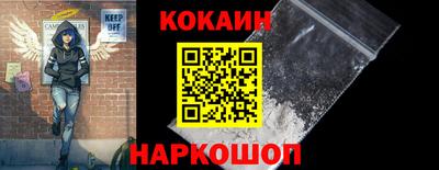 индика Наро-Фоминск