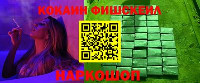 дмт Можайск