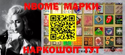 дмт Можайск