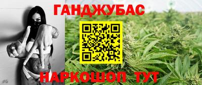 марихуана Нальчик
