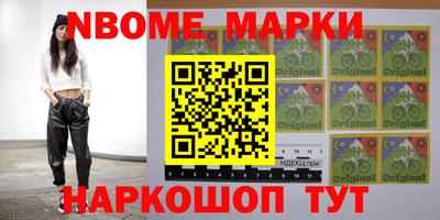 индика Наро-Фоминск
