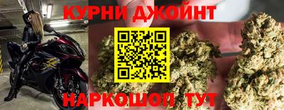 бошки Нарткала
