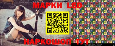 индика Наро-Фоминск