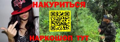марихуана Нальчик