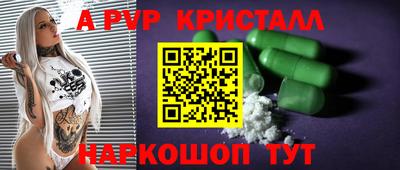 бошки Нарткала