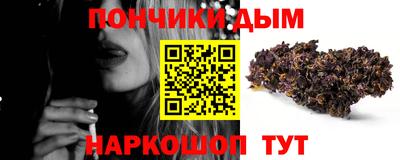 марихуана Нальчик
