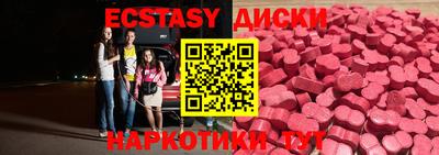 дмт Можайск