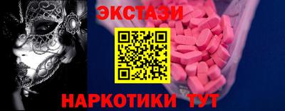 тгк Можга