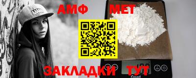герыч Моздок