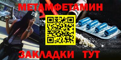 герыч Моздок