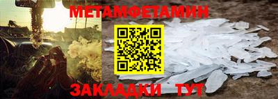 дмт Можайск