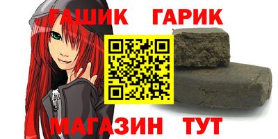 герыч Моздок