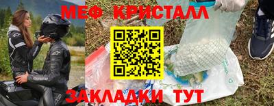 индика Наро-Фоминск