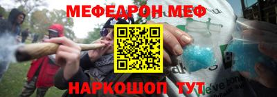бошки Нарткала