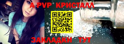 герыч Моздок