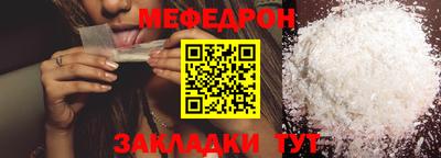 дмт Можайск
