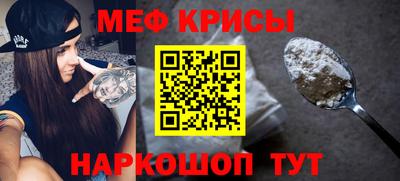 бошки Нарткала