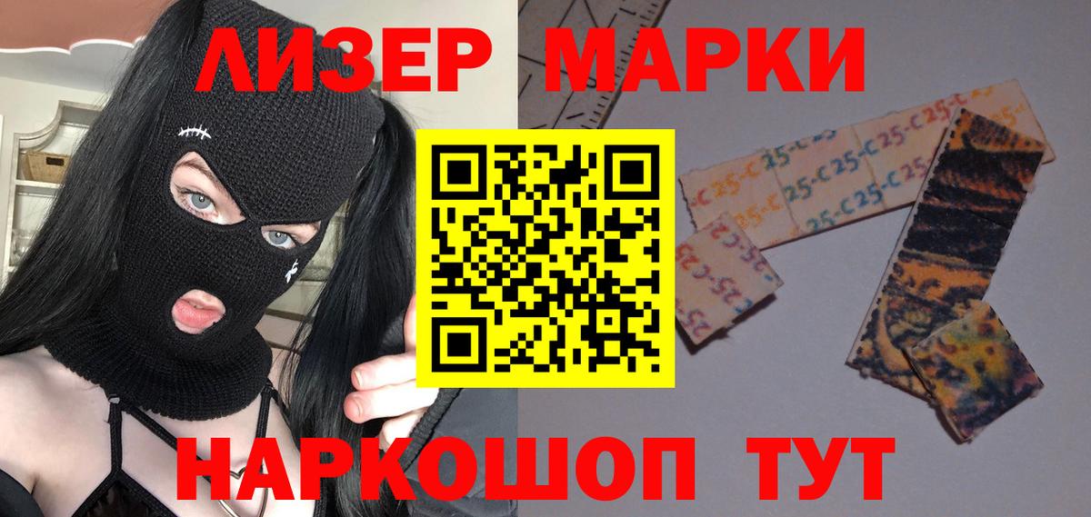 Урус-Мартан  ГАШИШ  Канабис  Вход с VPN  Меф   COCAIN  МЕТАДОН 