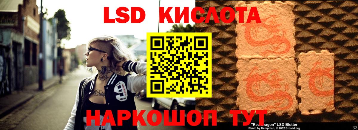 Урус-Мартан  Лсд 25 экстази ecstasy  Вход с VPN  Лсд 25 экстази кислота 