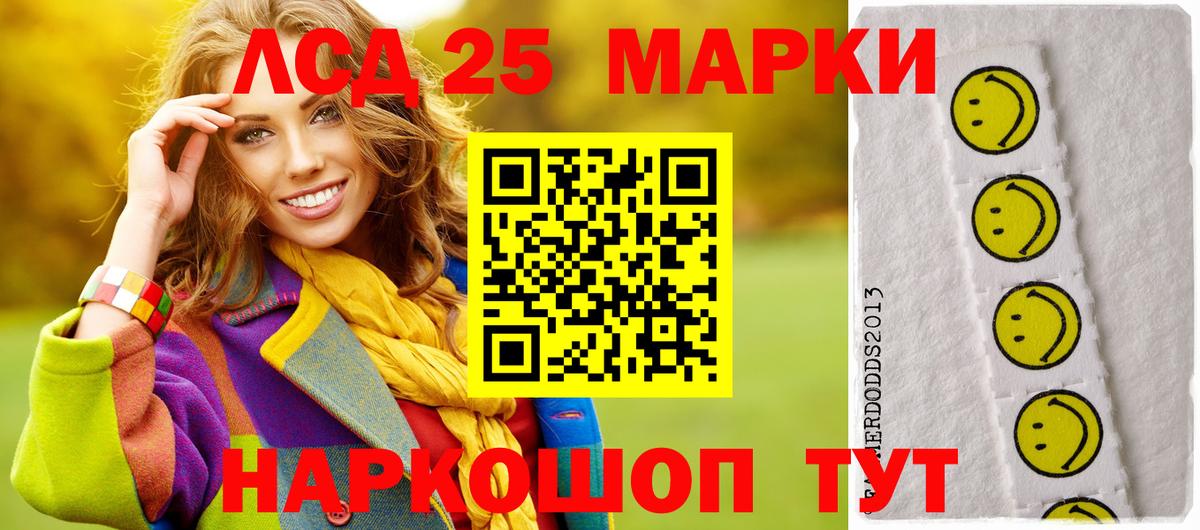 LSD-25 экстази кислота Урус-Мартан