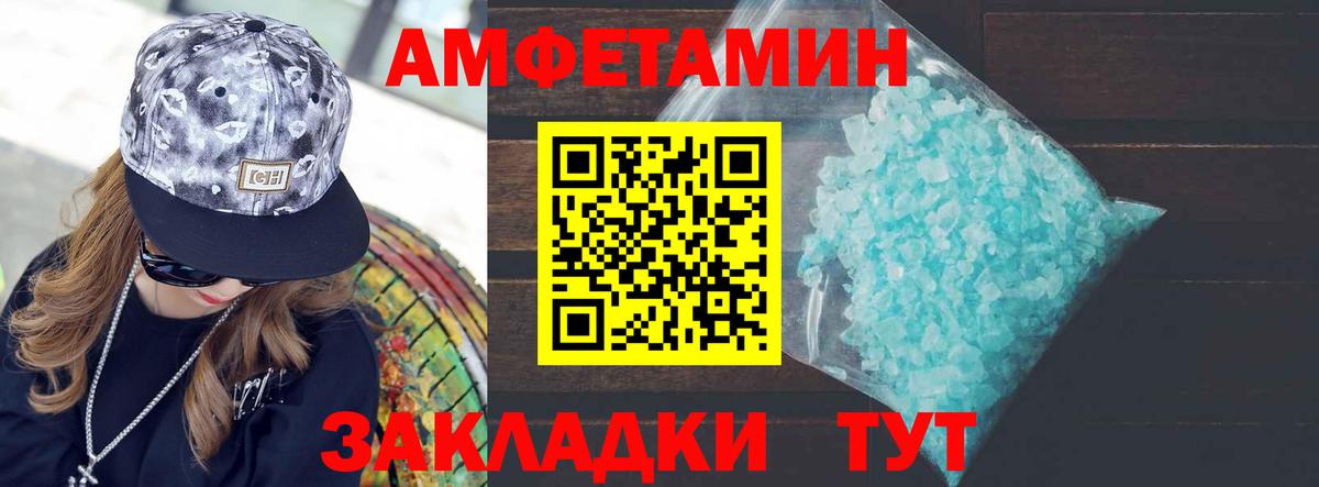 Урус-Мартан  МЕТАМФЕТАМИН Methamphetamine  Вход с VPN  МЕТАМФЕТАМИН Methamphetamine 