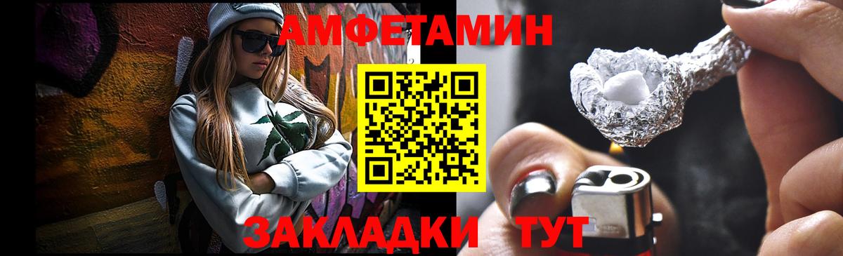 Метамфетамин Methamphetamine Урус-Мартан
