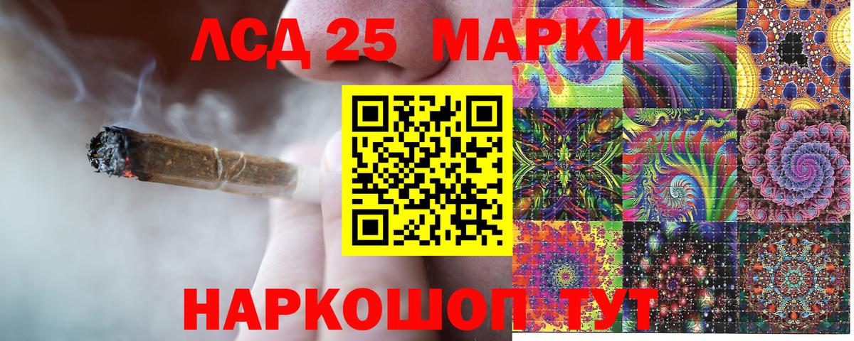 Наркотические марки 1500мкг  Вход с VPN  Урус-Мартан 