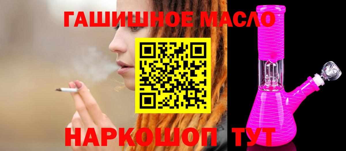 Урус-Мартан  blacksprut как войти  Вход с VPN  ТГК THC oil 