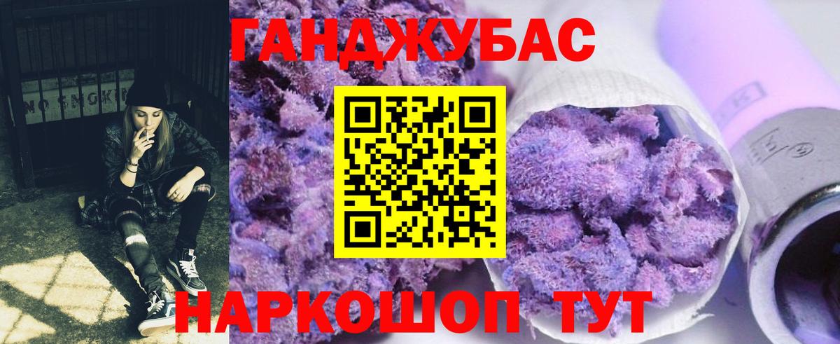 Урус-Мартан  Бошки марихуана LSD WEED  Вход с VPN  Марихуана марихуана 